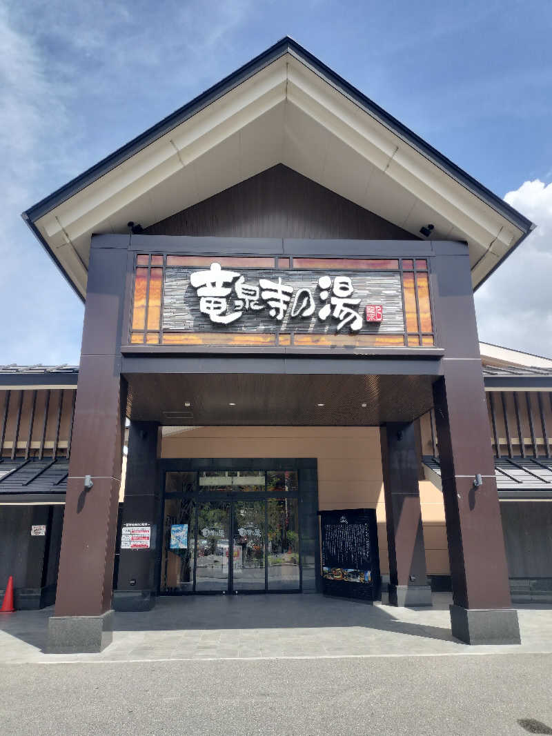 チュンスケさんの天空SPA HILLS 竜泉寺の湯 名古屋守山本店のサ活写真
