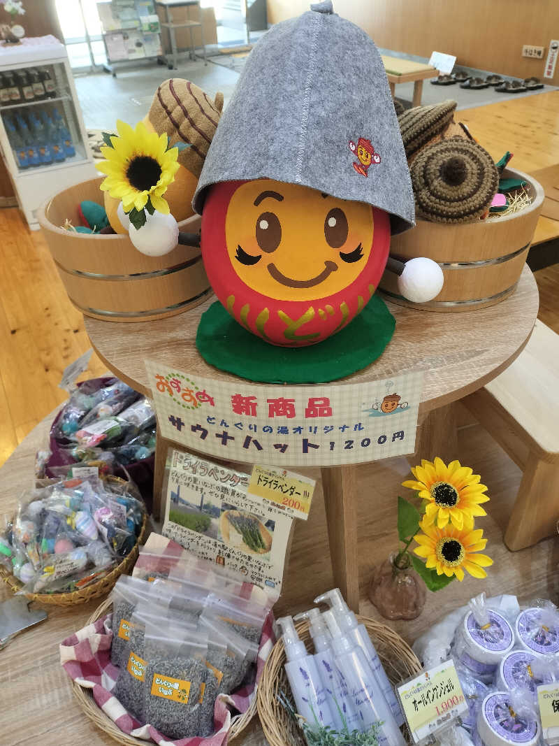 チュンスケさんの稲武温泉 どんぐりの湯のサ活写真