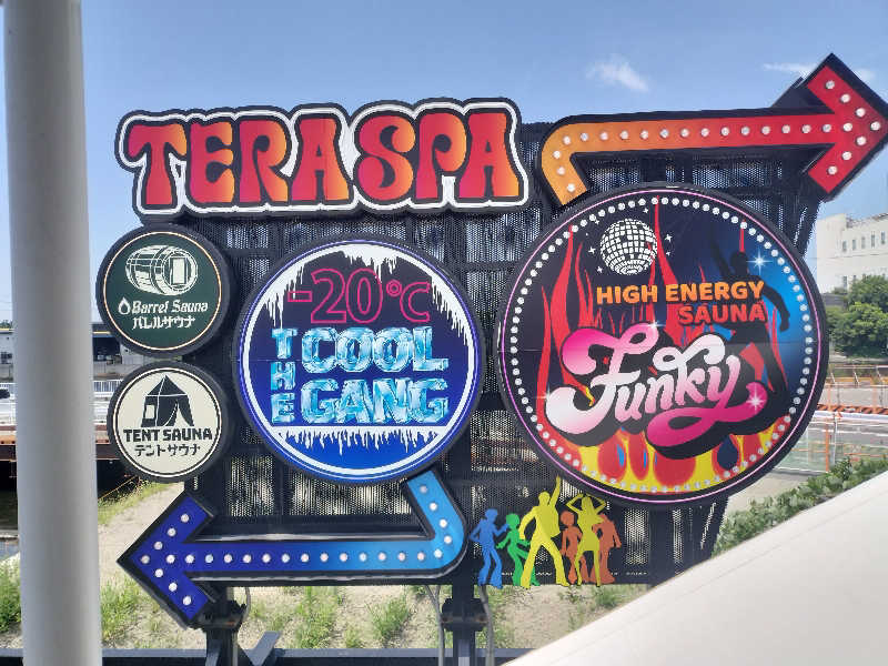 チュンスケさんのキャナルリゾートのサ活写真