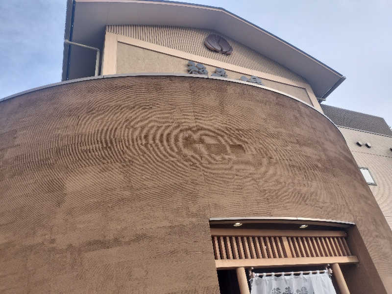 チュンスケさんの福寿の湯のサ活写真