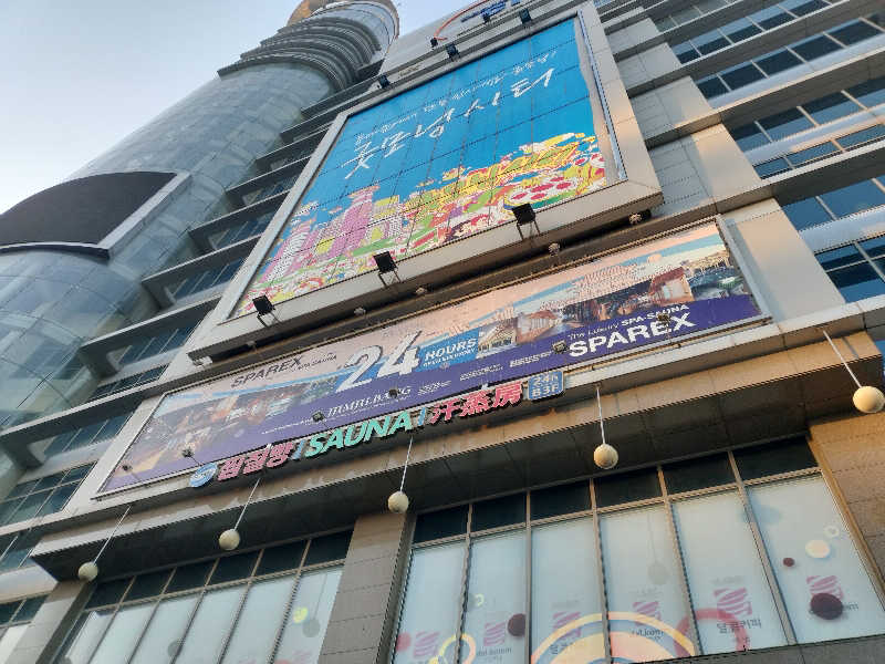 チュンスケさんのスパレックス東大門のサ活写真