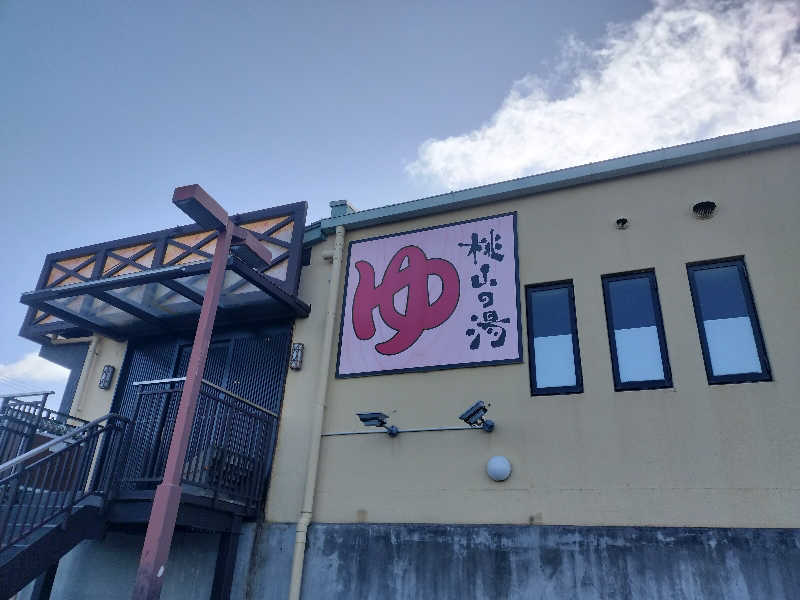 チュンスケさんの桃山の湯のサ活写真