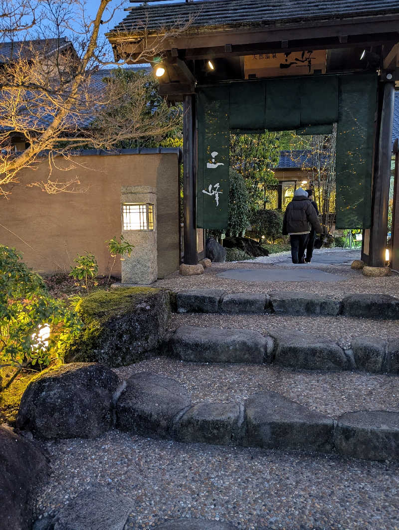 la pâtisserie Kさんの天然温泉 三峰のサ活写真