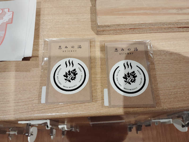 la pâtisserie Kさんの岐阜各務原 恵みの湯のサ活写真