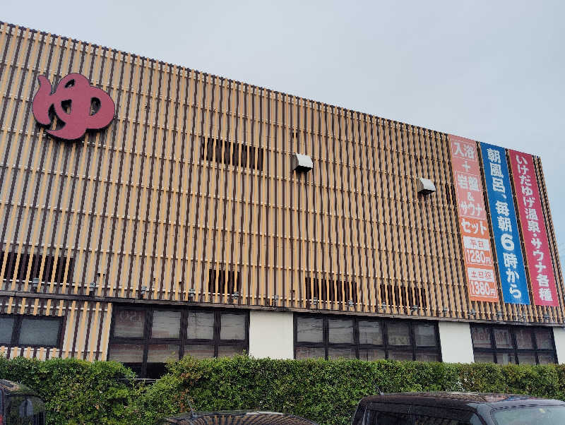 la pâtisserie Kさんの湯どころ みのりのサ活写真