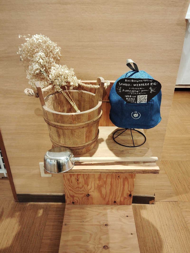 la pâtisserie Kさんの岐阜各務原 恵みの湯のサ活写真