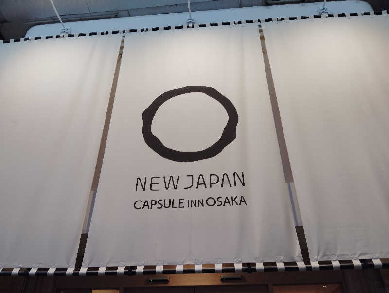 la pâtisserie Kさんのニュージャパン 梅田店(カプセルイン大阪)のサ活写真