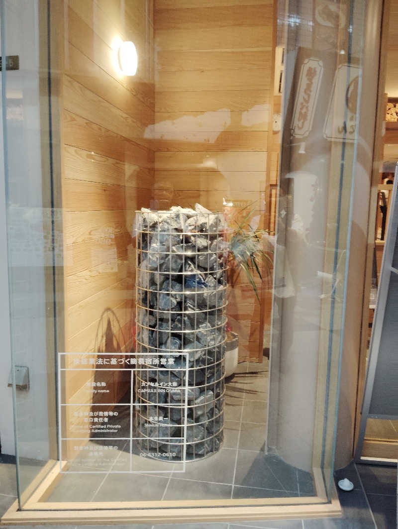 la pâtisserie Kさんのニュージャパン 梅田店(カプセルイン大阪)のサ活写真