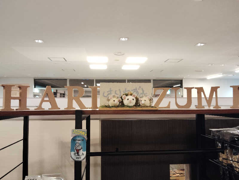 la pâtisserie Kさんの余熱館 ささおかのサ活写真