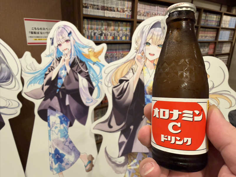 じゃむさんの極楽湯 茨木店のサ活写真