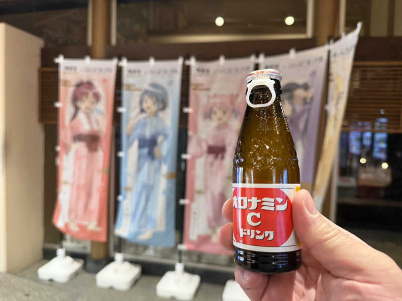 じゃむさんの極楽湯 茨木店のサ活写真