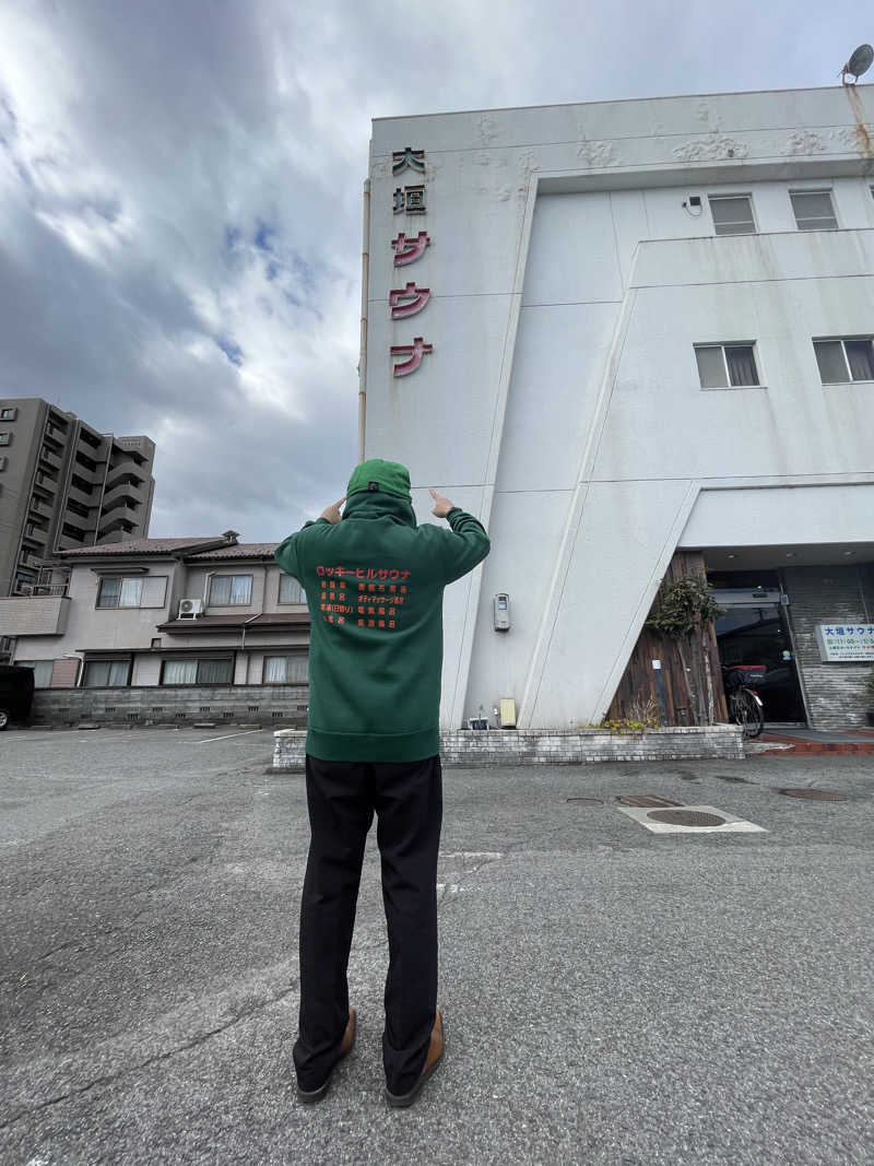 へなおさんの大垣サウナのサ活写真