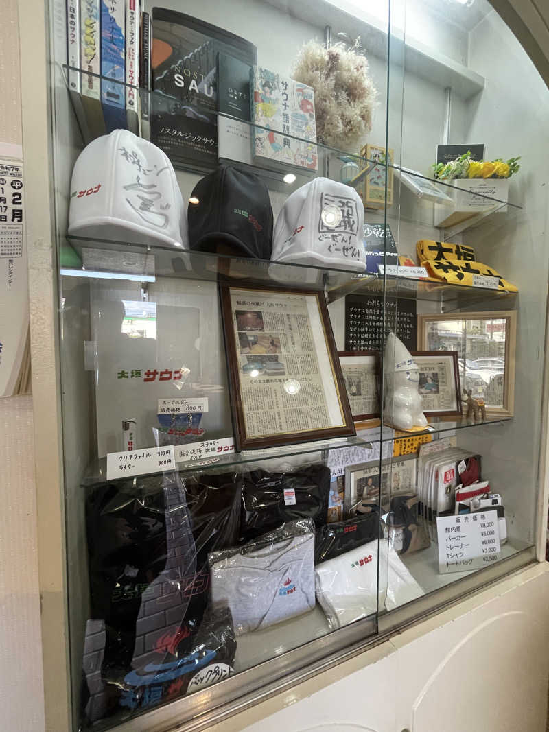 へなおさんの大垣サウナのサ活写真