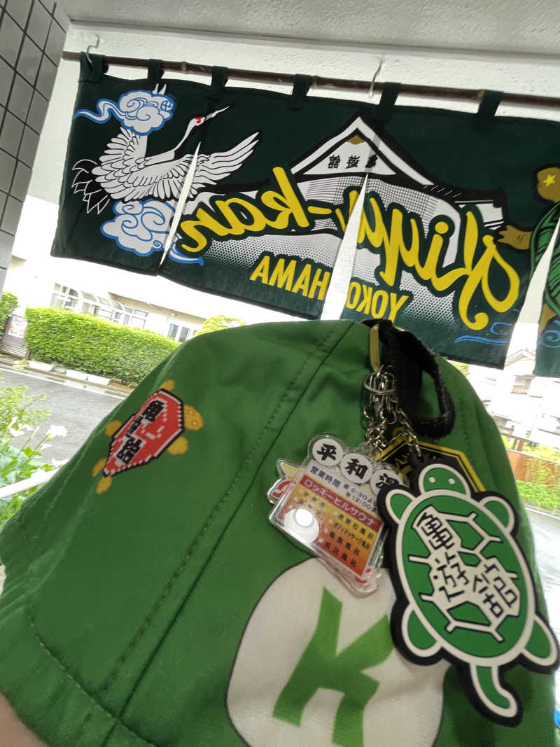 へなおさんの亀遊舘のサ活写真