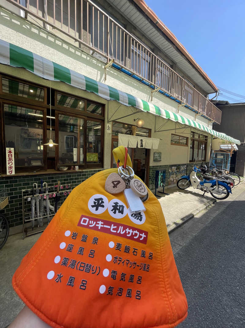 へなおさんの鴨川湯のサ活写真