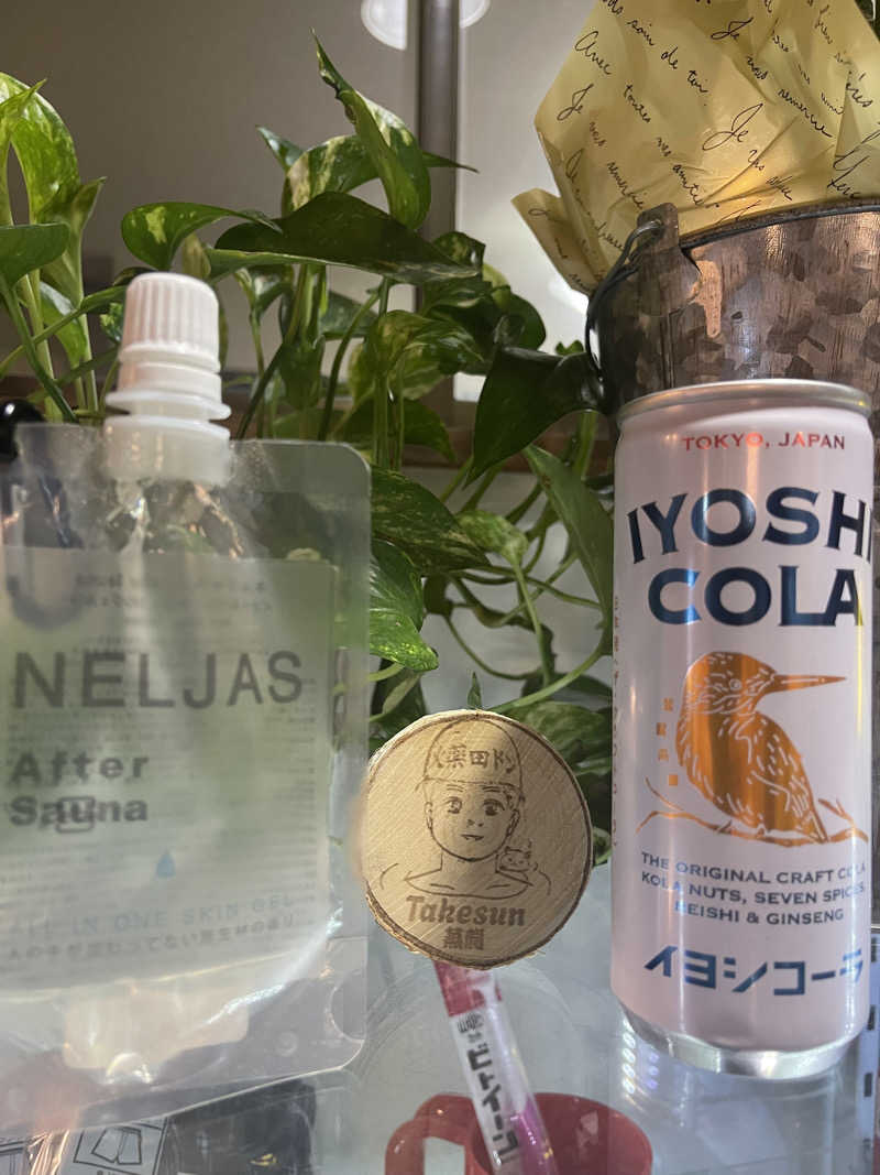 へなおさんの平和湯のサ活写真