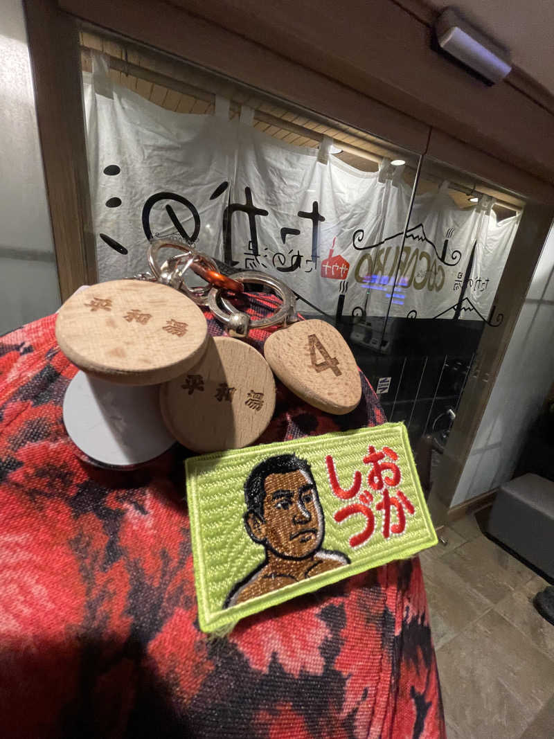 へなおさんのCOCOFURO たかの湯のサ活写真
