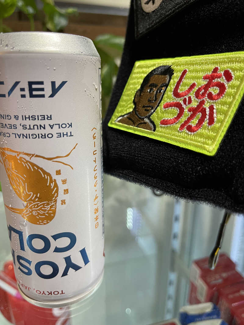 へなおさんの平和湯のサ活写真