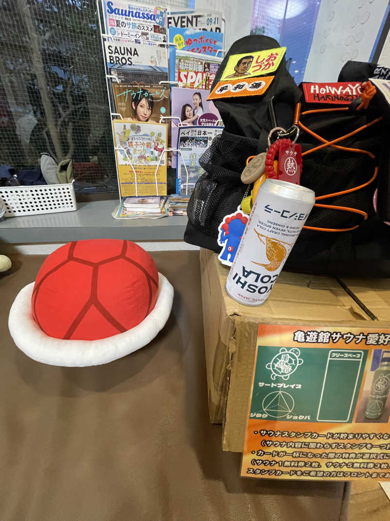 へなおさんの亀遊舘のサ活写真