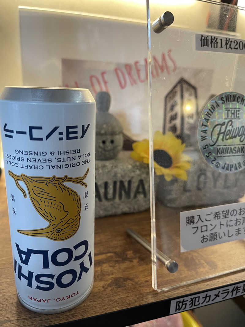 へなおさんの平和湯のサ活写真