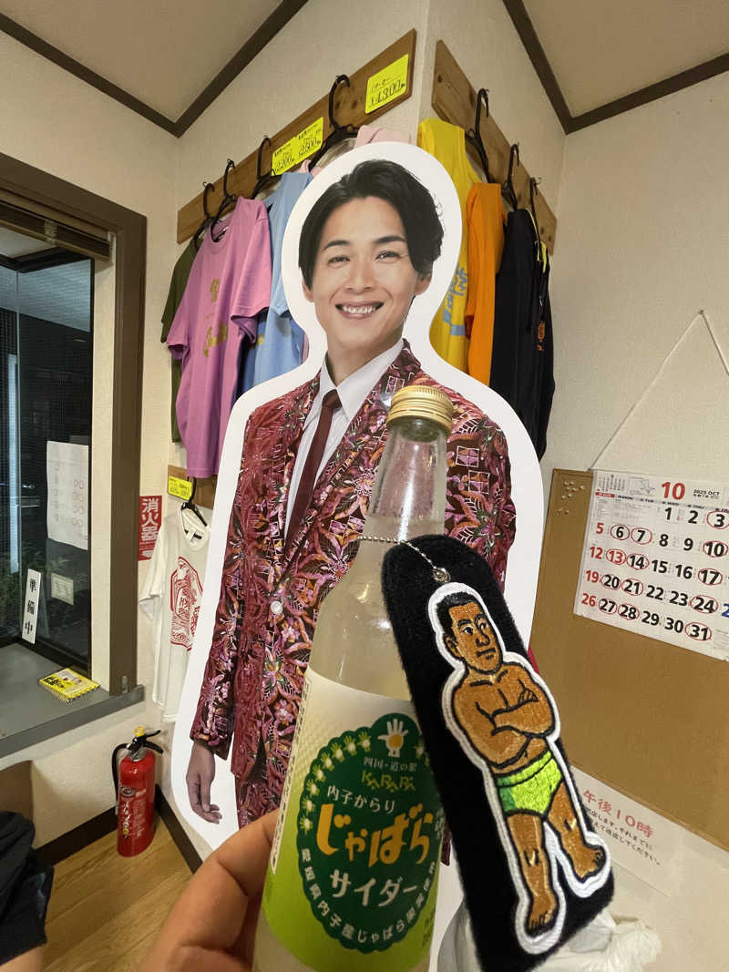 へなおさんの亀遊舘のサ活写真