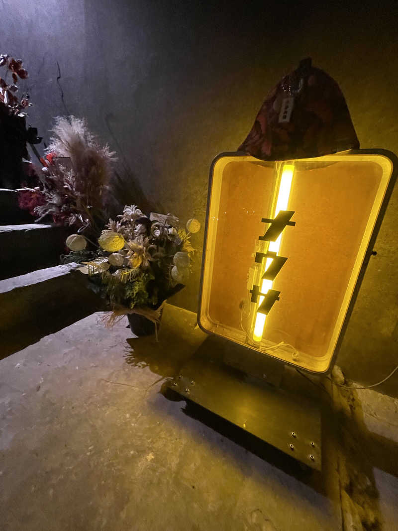 へなおさんのナウサのサ活写真