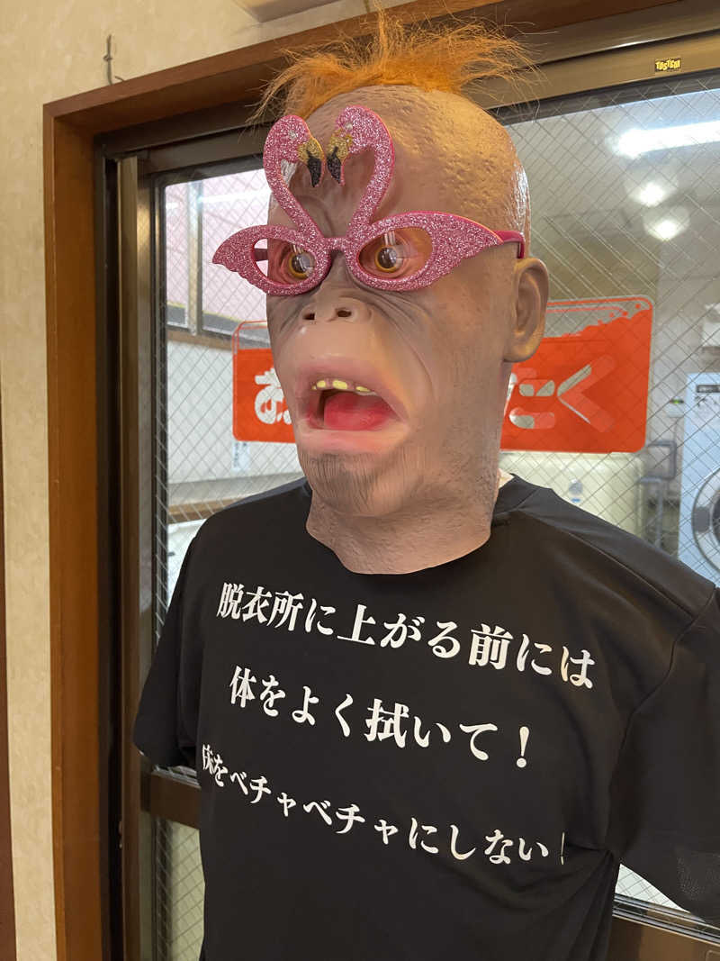へなおさんの平和湯のサ活写真