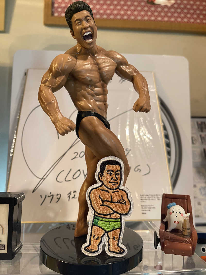 へなおさんの小松湯のサ活写真