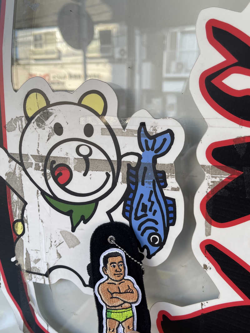 へなおさんの平和湯のサ活写真