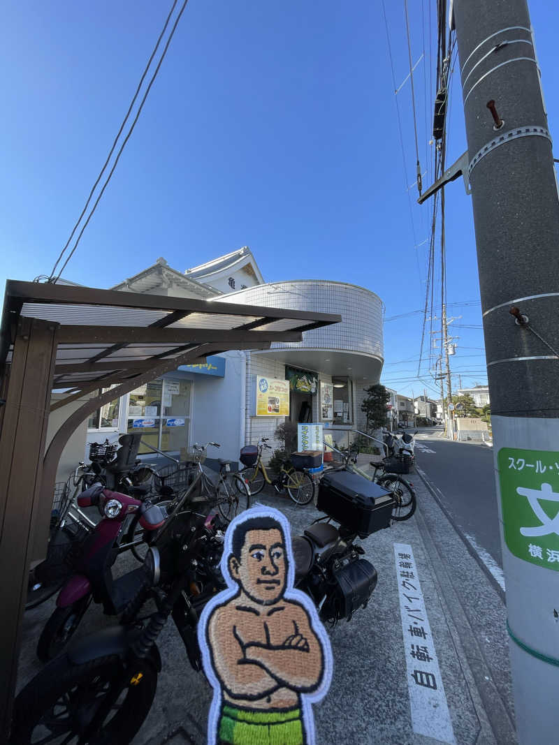 へなおさんの亀遊舘のサ活写真