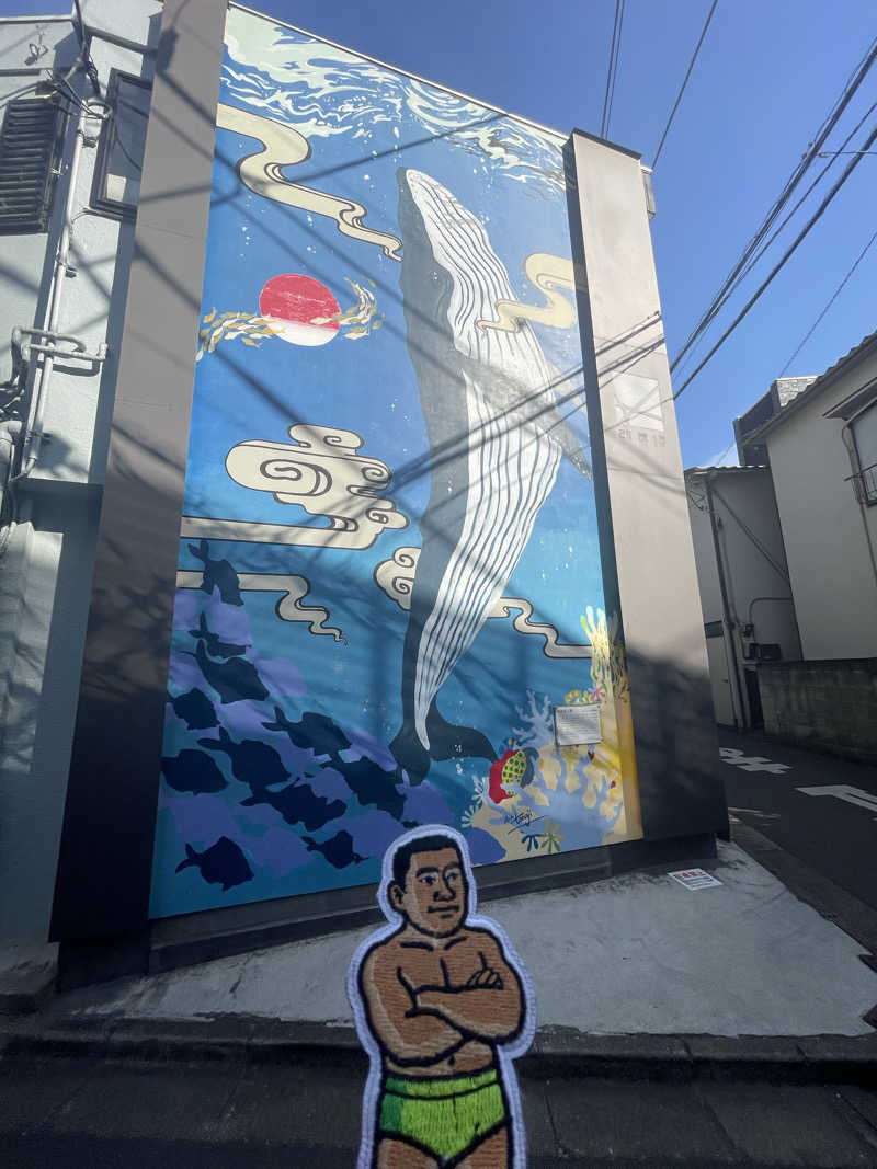 へなおさんの改良湯のサ活写真