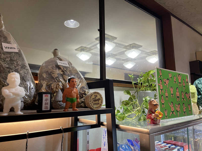 へなおさんの平和湯のサ活写真