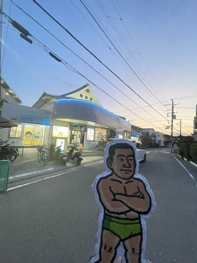 へなおさんの亀遊舘のサ活写真