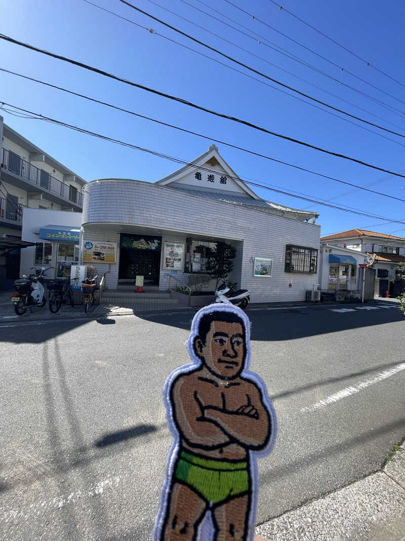 へなおさんの亀遊舘のサ活写真