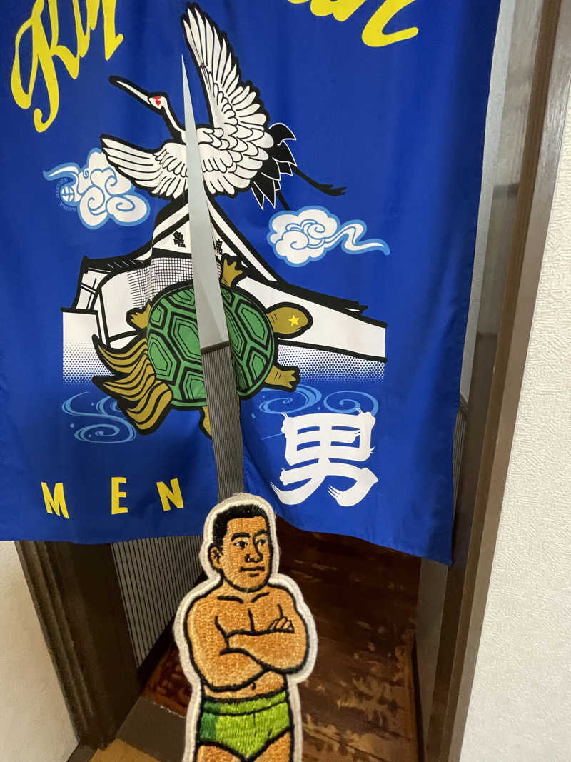 へなおさんの亀遊舘のサ活写真