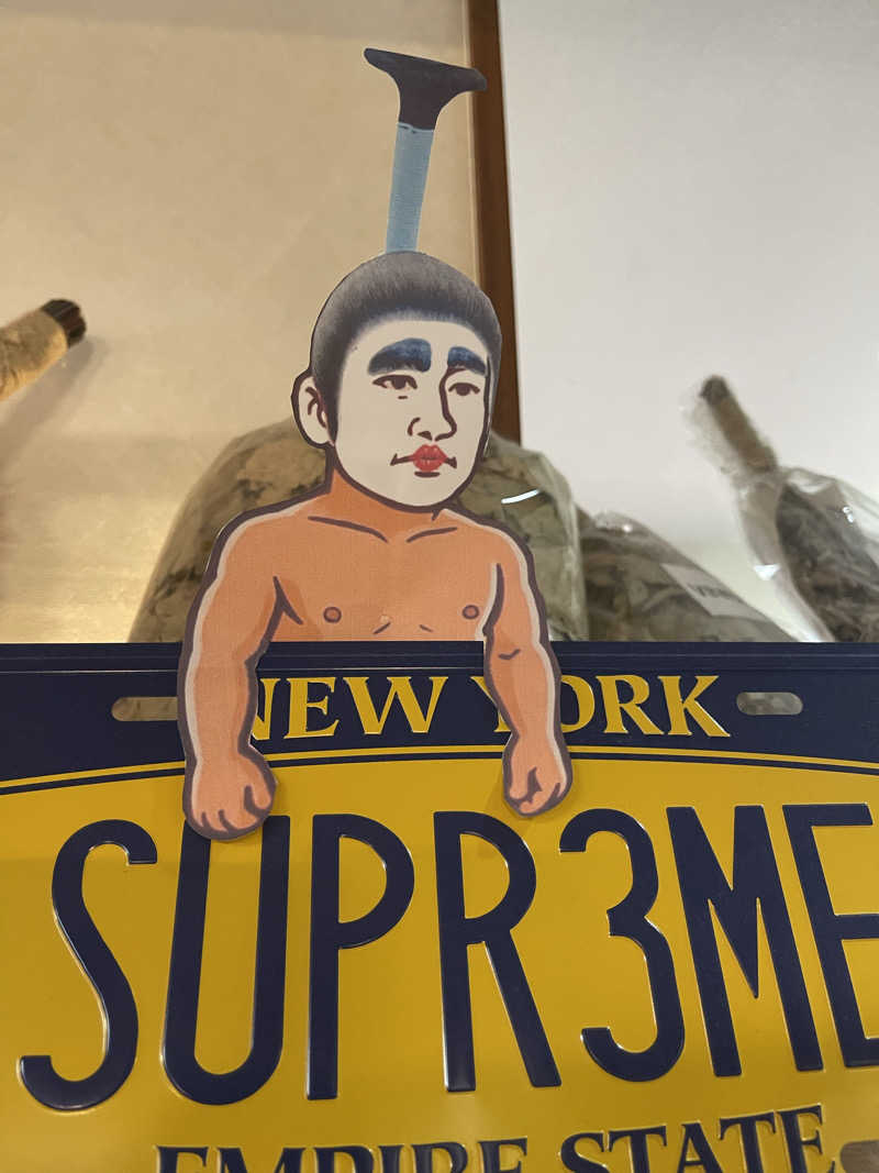 へなおさんの平和湯のサ活写真