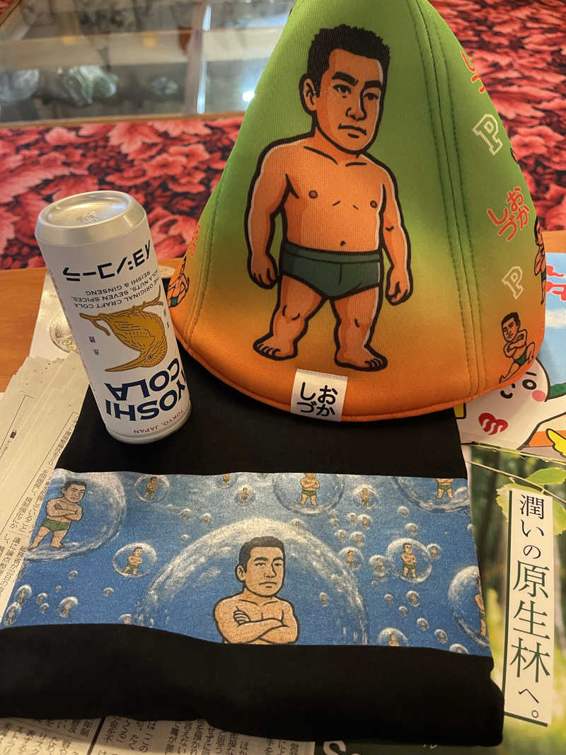 へなおさんの平和湯のサ活写真