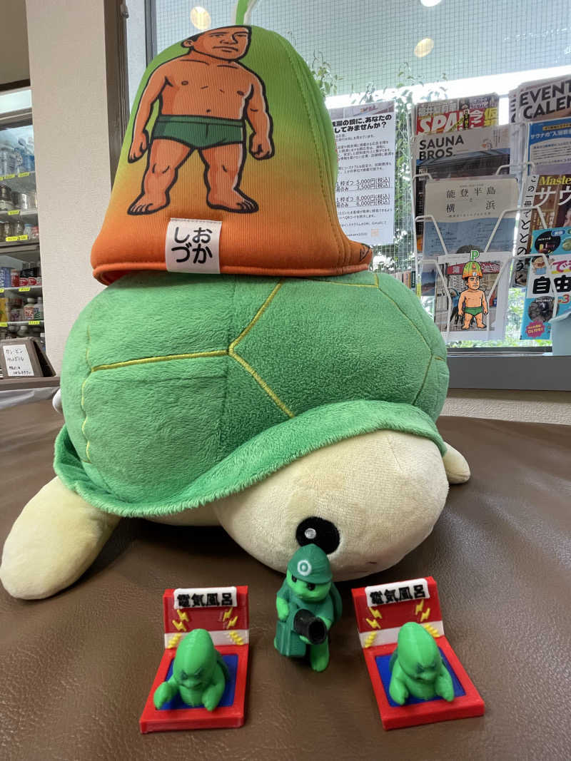 へなおさんの亀遊舘のサ活写真