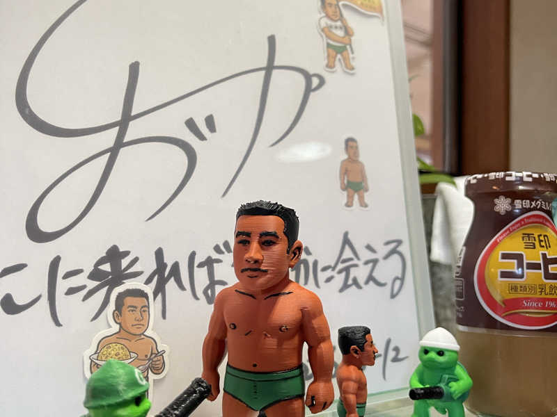 コーヒー牛乳