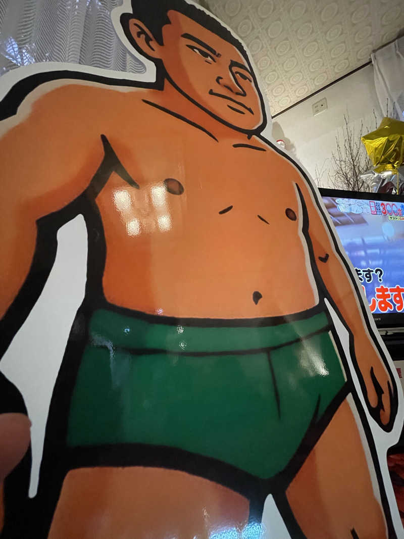 へなおさんの平和湯のサ活写真