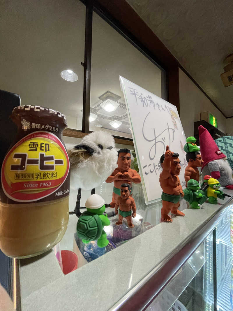 へなおさんの平和湯のサ活写真