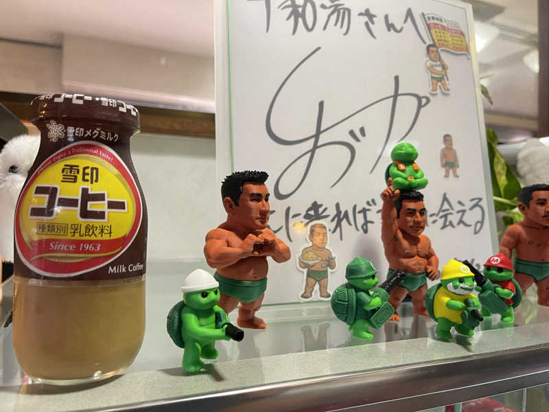 へなおさんの平和湯のサ活写真