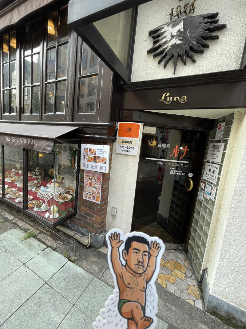へなおさんのカプセル&サウナ日本のサ活写真