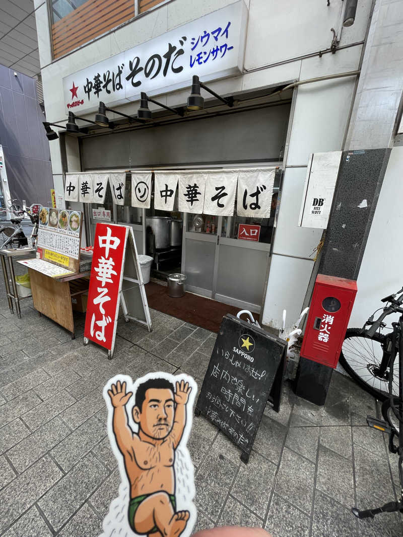 へなおさんのカプセル&サウナ日本のサ活写真