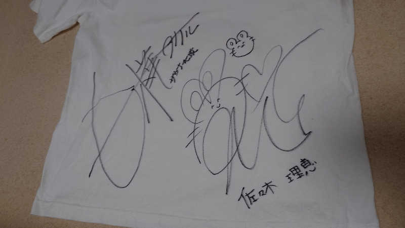 リューゲルさんのスゴイサウナ 札幌すすきの店のサ活写真