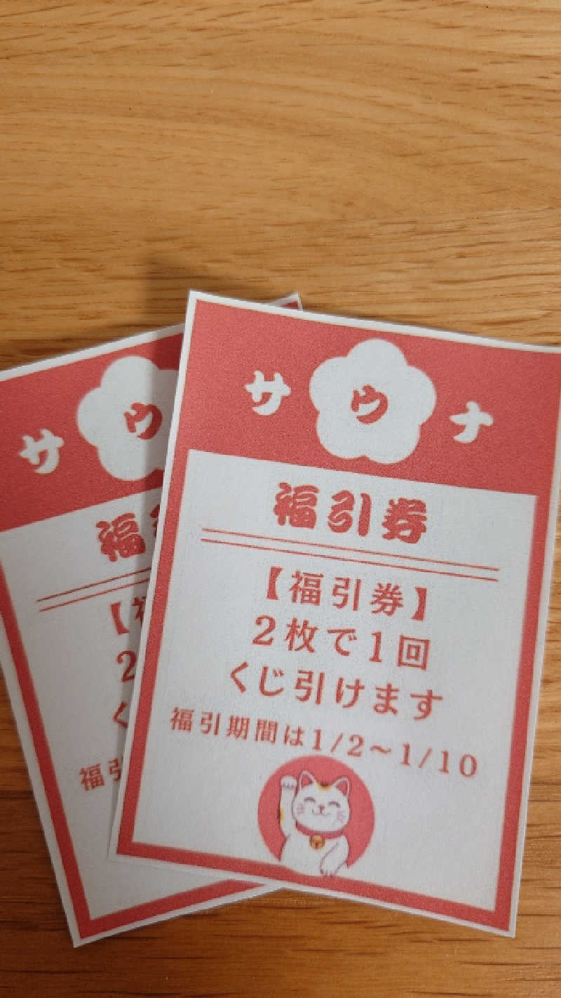 リューゲルさんのスゴイサウナ 札幌すすきの店のサ活写真