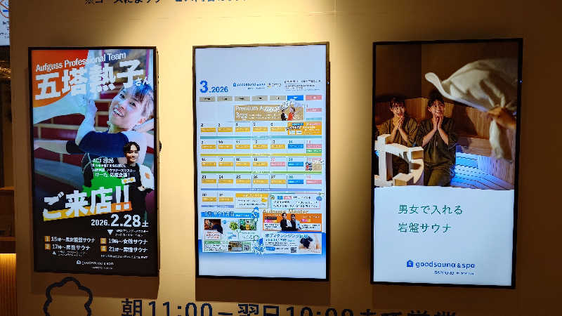 リューゲルさんのgoodsauna & spa SAPPOROのサ活写真