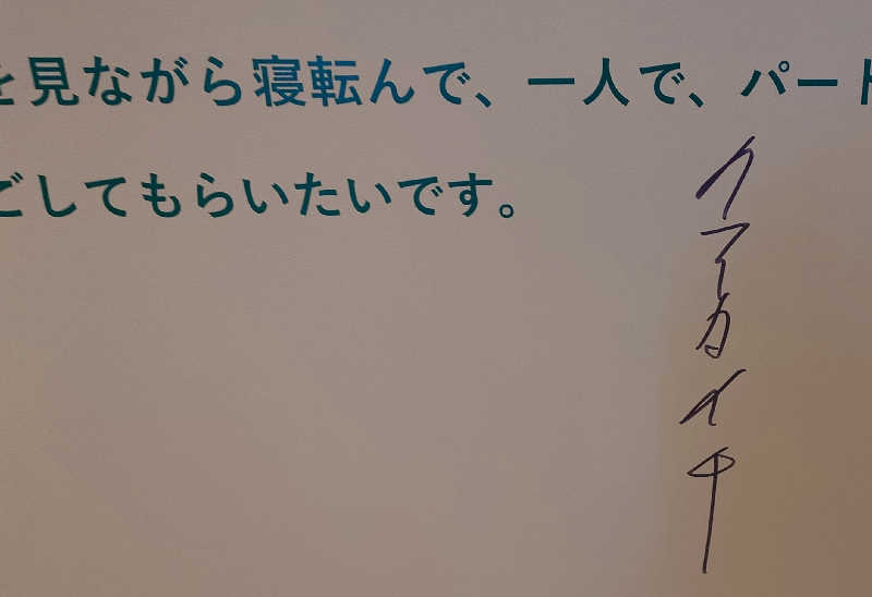 リューゲルさんのgoodsauna & spa SAPPOROのサ活写真