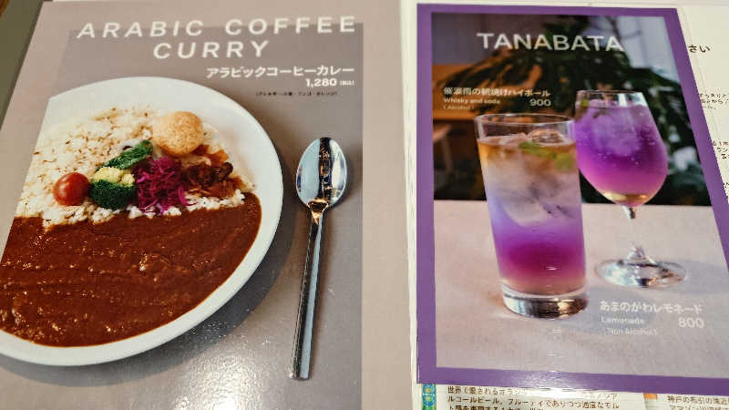 リューゲルさんの高輪SAUNASのサ活写真