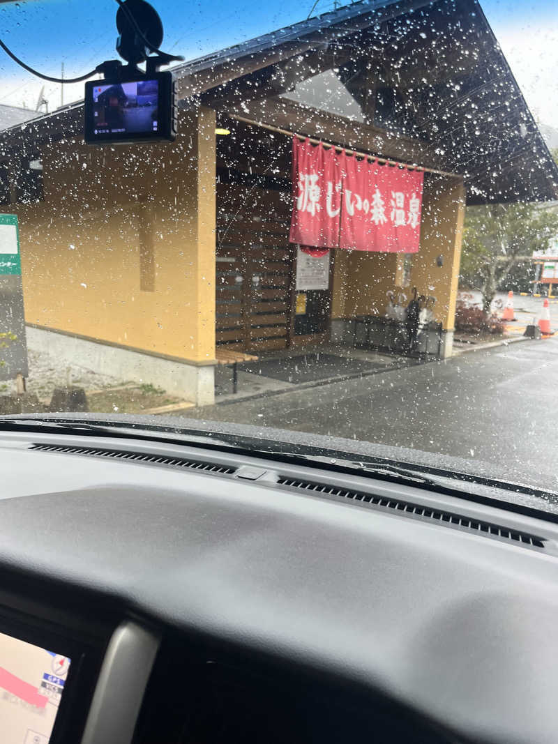 よしくん⭐️さんの赤村ふるさとセンター 源じいの森温泉のサ活写真